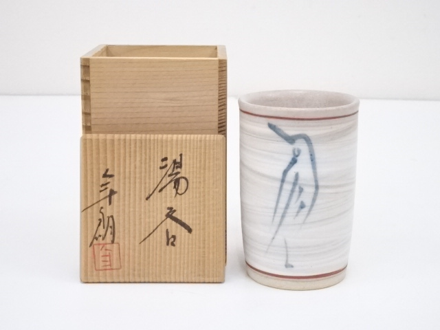 JAPANESE CERAMICS / TEACUP / OHI WARE / BY TOSHIRO OHI